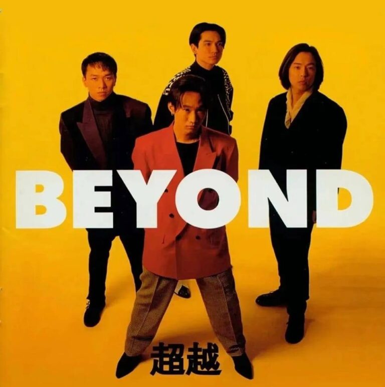 BEYOND