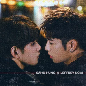 我感覺到歌詞 | Kaho洪嘉豪 Jeffrey魏浚笙
